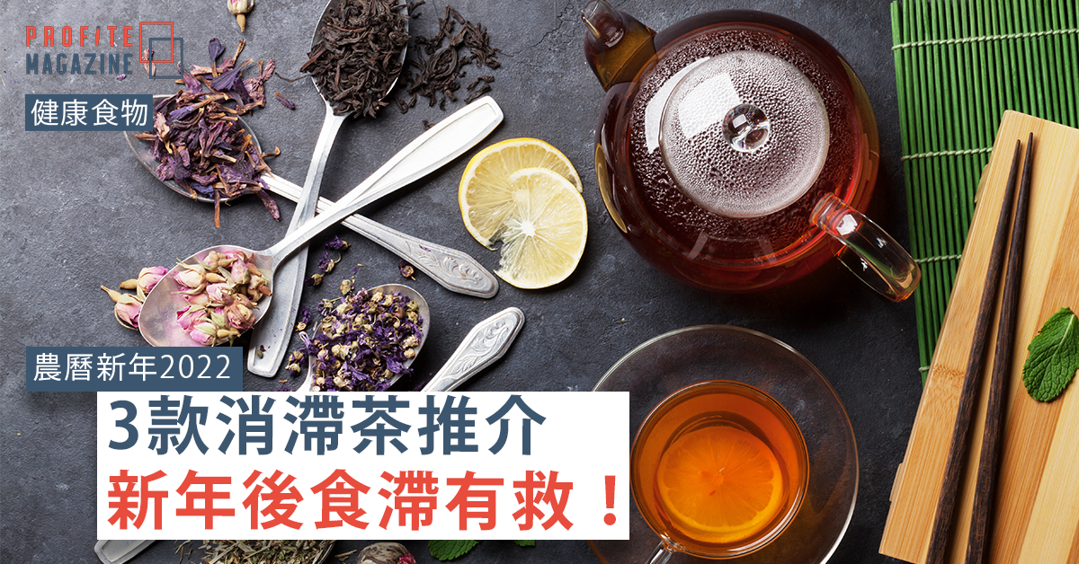 不同的茶葉及一杯茶