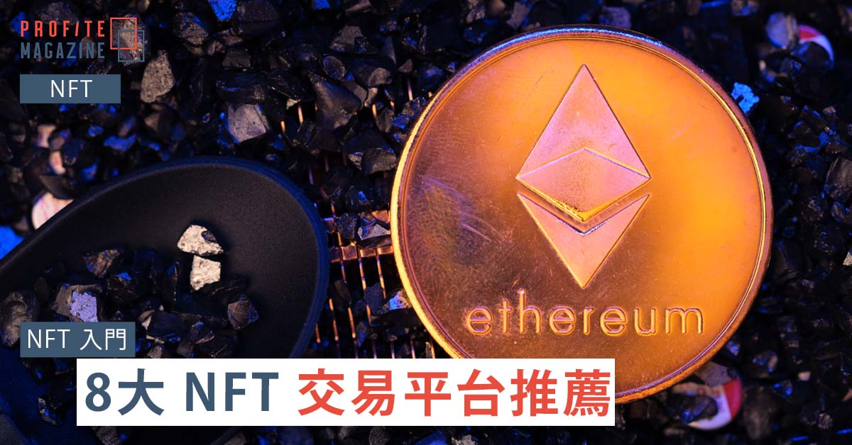 ETH貨幣在電子板上