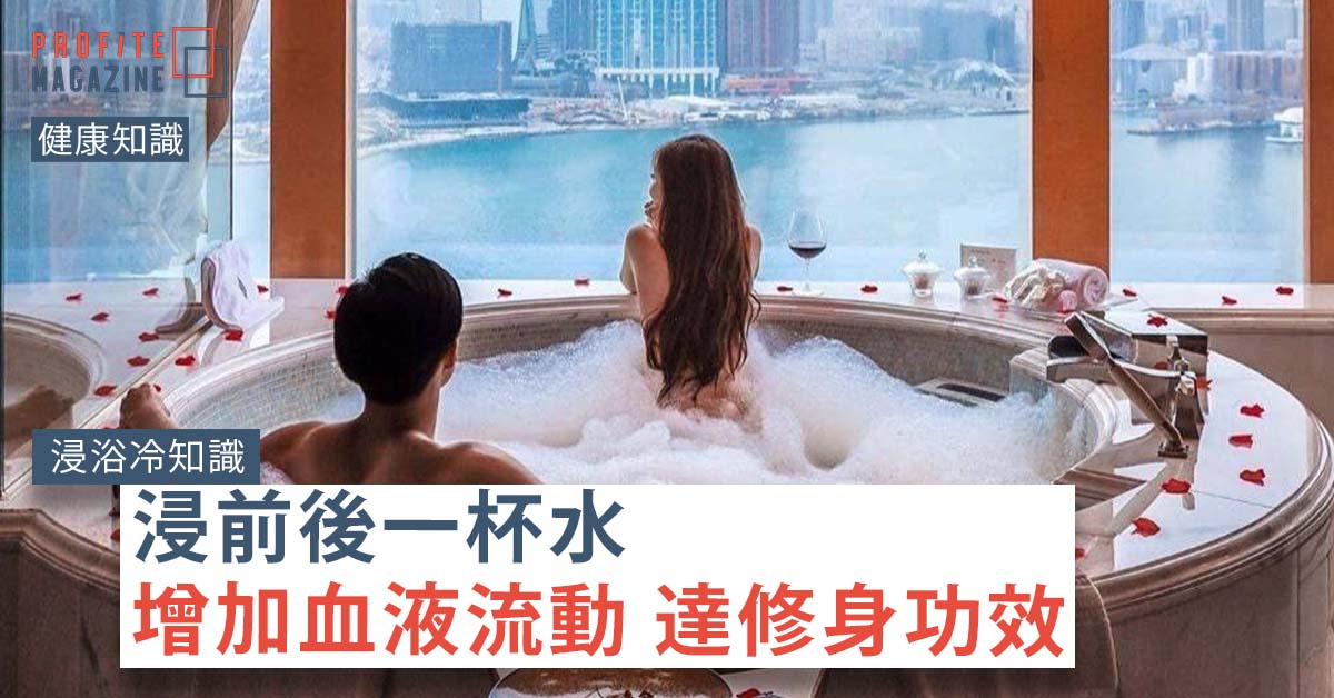 一男一女在浸浴