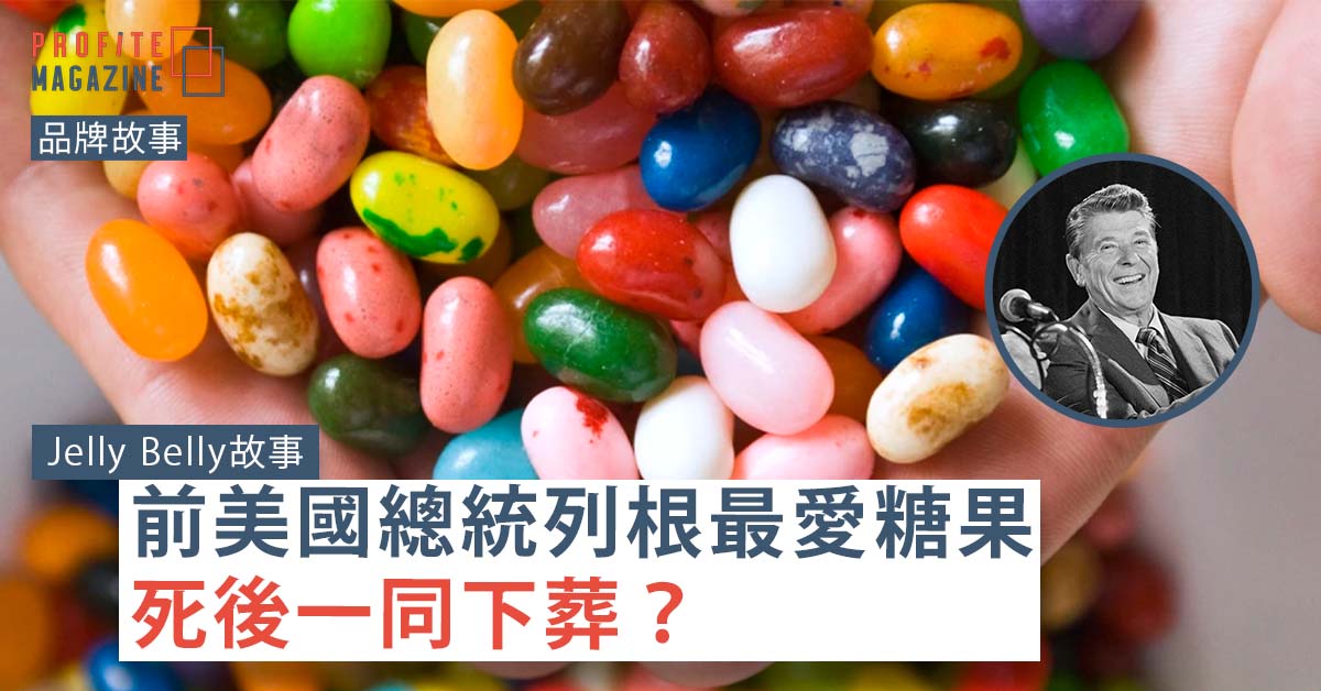 不同品味和顏色的Jelly Belly放在手心上