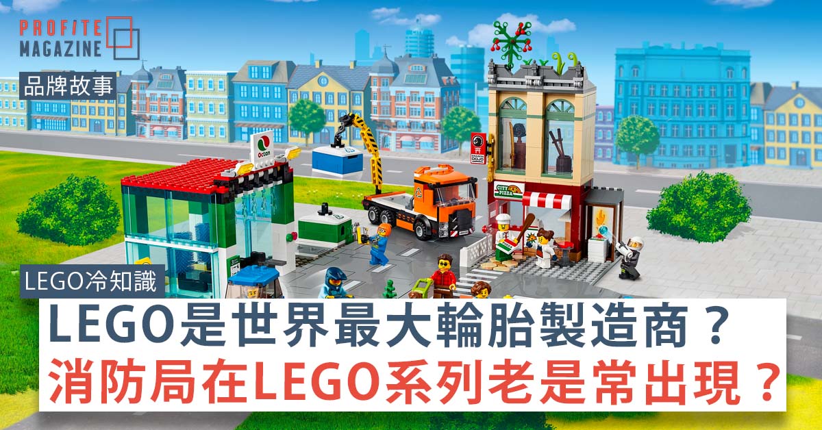 Logo的城市，有兩棵建築物，一輛車，及不同的人 