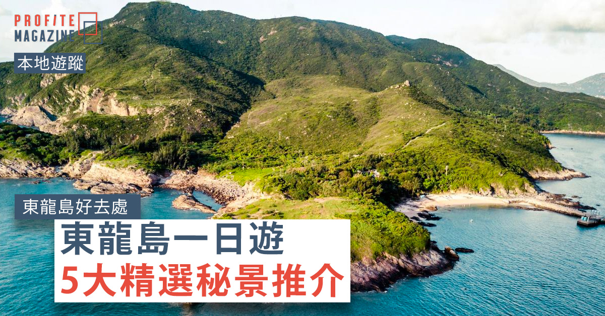 東龍島的全島圖