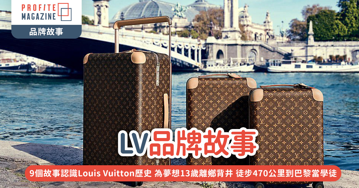 在海邊有三個LV花紋的行李箱