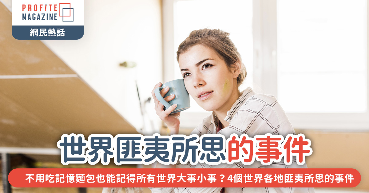 一個女人正在思考