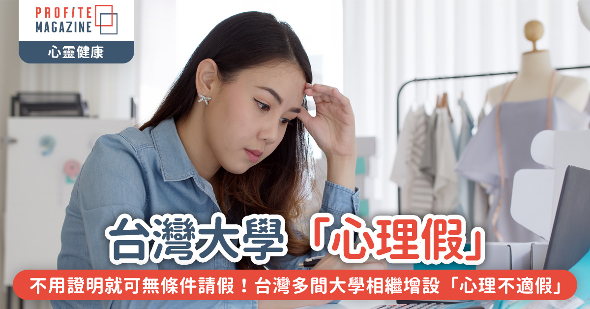 一個女人正在感到苦惱