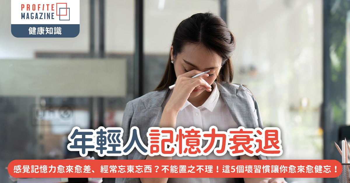 一個女人正在煩惱