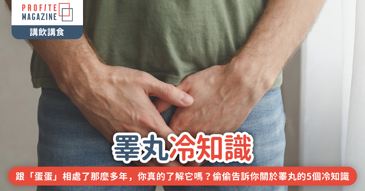 一個男人真在用手遮掩自已的重要部位