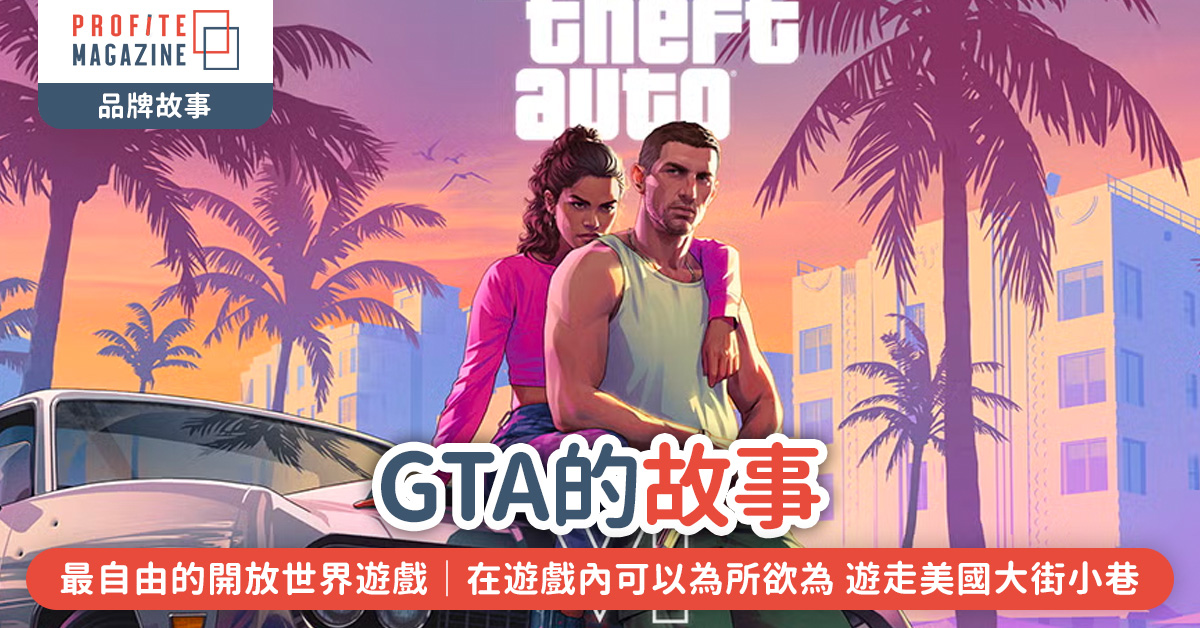 GTA6的宣傳照