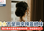 香水不是用來掩蓋體味？｜關於香水的歷史與氣味科學，你知道多少？