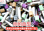 你的血型｜或許比你想像中更影響你的一生？